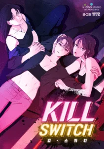 Kill Switch Kill Switch