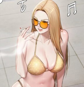 Pool Party